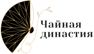 Чайная династия